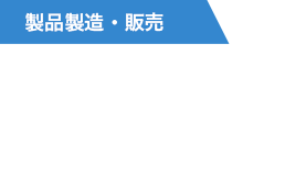 大岩皇輝