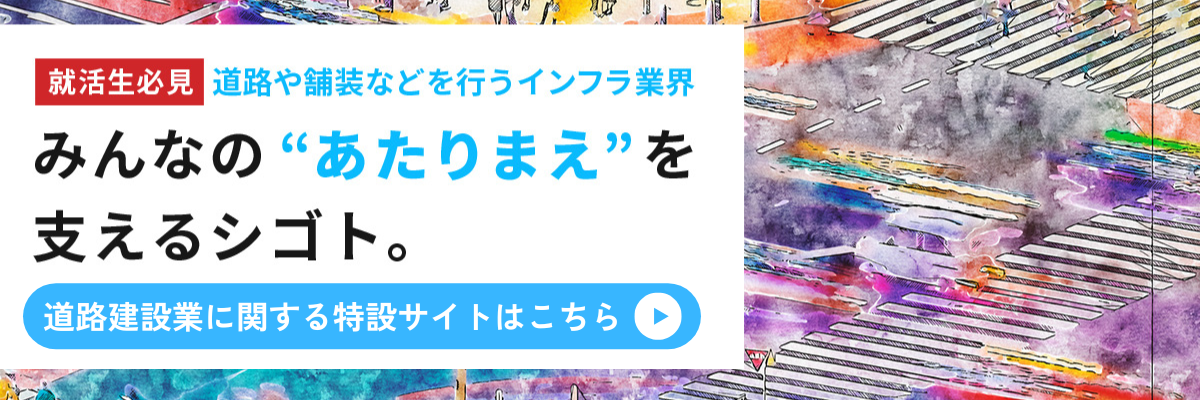 マイナビ